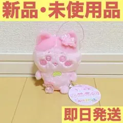 《ちいかわ》ぬいぱれっと ぬいぐるみ マスコット さくらいろ ハチワレ