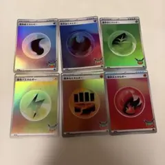 ポケモンカード 基本エネルギー 6枚セット