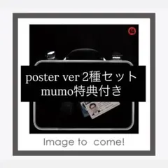 NCT NCTDREAM JNJM both sides poster ve