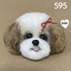 2025年最新】シーズーぬいぐるみの人気アイテム - メルカリ