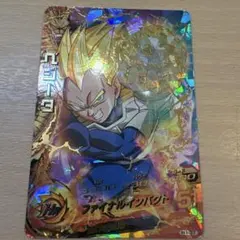 2026年最新】ベジータ ファイナルインパクトの人気アイテム - メルカリ