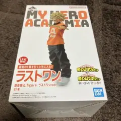 ヒロアカ　一番くじ　ラストワン　垂れ流せ　文化祭　爆豪勝己