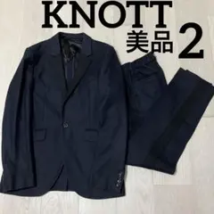【美品】KNOTT トゥモローランド　メンズ　パンツジャケットセットアップのサムネイル
