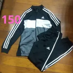 アディダス ジャージ 上下 150