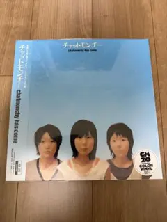 新品】チャットモンチー 告白 レコード 2枚組 アナログ 限定盤 - メルカリ