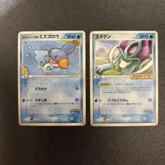 ポケモンカード ポケパーク ミズゴロウ スイクン 2枚セットのサムネイル