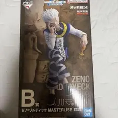 一番くじ HUNTER×HUNTER B賞 ゼノ=ゾルディック
