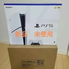 SONY PIayStation5　CFI-2000A01　新品　本体　未開封