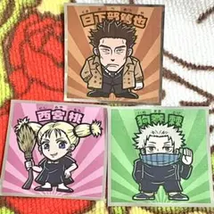 呪術廻戦　ビックリマン　ビックリマンチョコ　シール