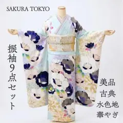 美品 成人式 振袖 正絹 フルセット 白地 梅155cm~165cm用【927