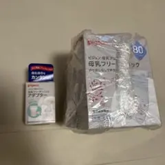 Pigeon 母乳フリーザーパック 80ml 50枚入り×3 アダプター付き