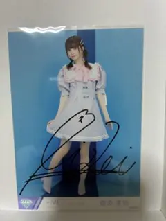 ノイミー ≠ME 菅波美玲 直筆 虹が架かる瞬間 ヨリ - メルカリ