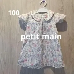 petit mainプティマイン 花柄 フリル袖 半袖ワンピース 100cm