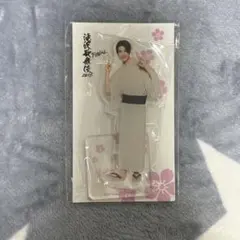 SnowMan ラウール アクリルスタンド 滝沢歌舞伎 ZERO Final