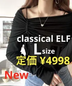 オフショルダー トップス　新品タグ付き　ストレッチカットソー　ブラック　リボンのサムネイル