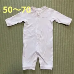 コムサイズム　2wayオール　50〜70