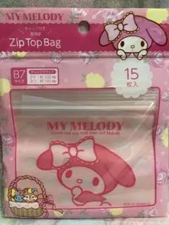 マイメロディ　ジップバッグ　B7サイズ　サンリオ