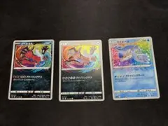 2026年最新】アメイジングレアの人気アイテム - メルカリ