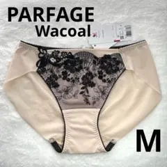 Wacoal✴︎ PARFAGE✴︎ショーツ✴︎ BE✴︎M