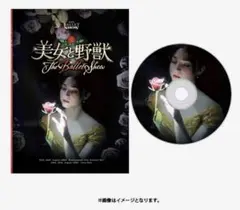 Item thumbnail for item 57e6d8b6-2b28-430e-97f4-d9db7aa01ea4