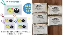 ⚠️本日限定価格 コジコジ推しカラーマルチケースコンプリートセット