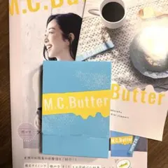 【新品未使用】 エムシーバター mcバター 3g×15袋のサムネイル