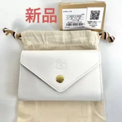 新品/現行品　イルビゾンテ ミディアムウォレット ホワイト レター型 本革財布