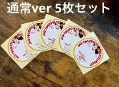 ディズニー　バースデー　シール　5枚セット