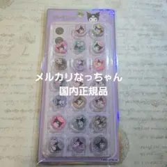 Item thumbnail for item b73fc511-5076-495a-8ad5-2ad547b134c8