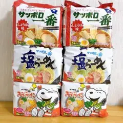 や*ま様 袋ラーメンまとめ売り