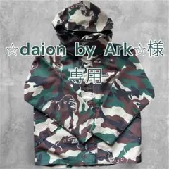 XLARGE 迷彩柄 キッズジャケット