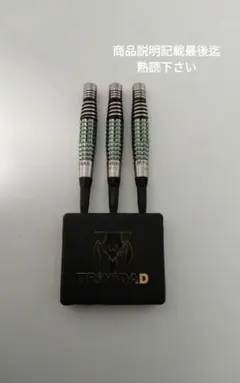 トリニダード!リカルド!ロペス!極美品!新品同品!浅田斉吾モデル!ダーツセット