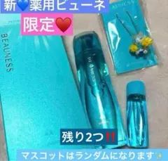 2026年最新】ビューにゃんの人気アイテム - メルカリ