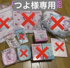 Mezzo Piano キャラクターグッズセット