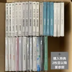 Snow Man 歴代シングル まとめ売り 購入特典付