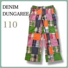 DENIM DUNGAREE パッチワークパンツ 110 48BluStock