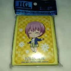 ブシロード 五等分の花嫁 中野一花 スリーブ 60枚