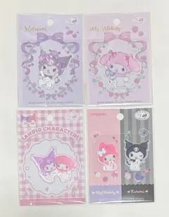 《未開封品》マイメロ・クロミ　ワッペン　4点セット