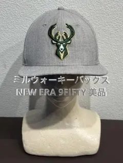 美品 NEW ERA 9FIFTY ミルウォーキーバックス キャップ NBA