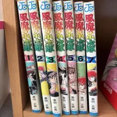 2025年最新】風魔の小次郎の人気アイテム - メルカリ