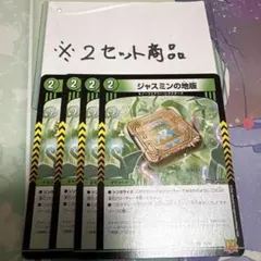 hina ARALE様 リクエスト 2点 まとめ商品