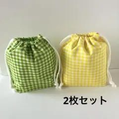ハンドメイド コップ袋　巾着袋　チェック柄　2枚　グリーン・イエロー