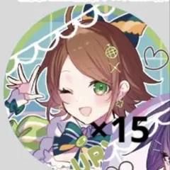 2026年最新】うりゃしましゃかたせんの人気アイテム - メルカリ