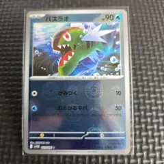 バスラオ 021/086 ボールミラー ポケモンカードゲーム BW01-002のサムネイル