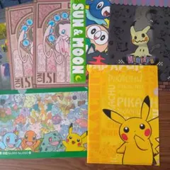 ポケモンセンター限定 クリアファイルセット　非売品　限定品