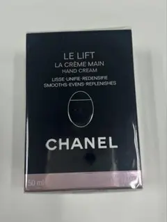未開封⭐︎CHANEL LE LIFT LA CREME MAIN 50ml