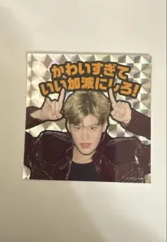 RIIZE キラキラステッカー