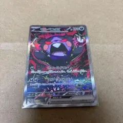 モルペコex SAR M 拡張パック アビスアイ キラ 115/081 - メルカリ