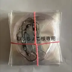 むふちょこ様専用出品