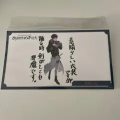 にじさんじ 剣持刀也 SYMPHONIA 初回生産限定盤 特典